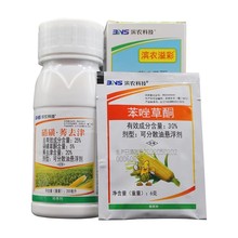 玉米田苗后除草剂25%硝磺草酮莠去津+30%苯唑草酮除草剂  yicai