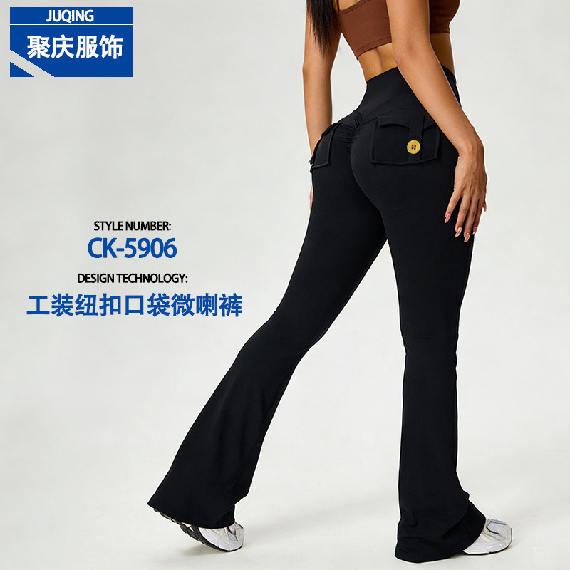 European and American New Popular Quick-Dry High-Waisted Flared Pants with Back Pockets, Naked-Feel Fitness Sports Outdoor Yoga Long Pants for Women