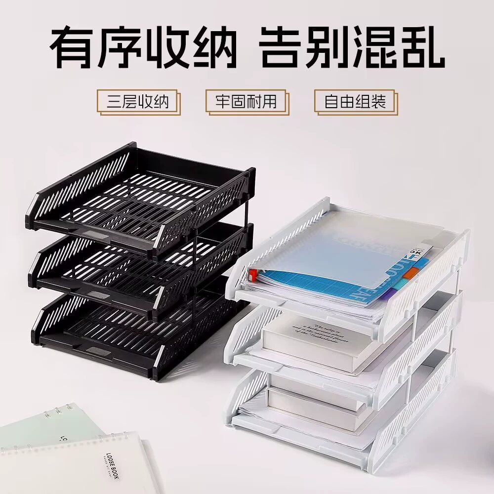 Трехслойная стойка для хранения файлов, стеллаж для хранения документов, многослойная горизонтальная стойка для хранения файлов, информационная стойка, рамка для файлов, книжная полка