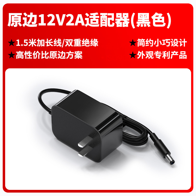 12v2a電源アダプタ3C認証24v1a高品質国標小家電CQC認証電源アダプタ|undefined