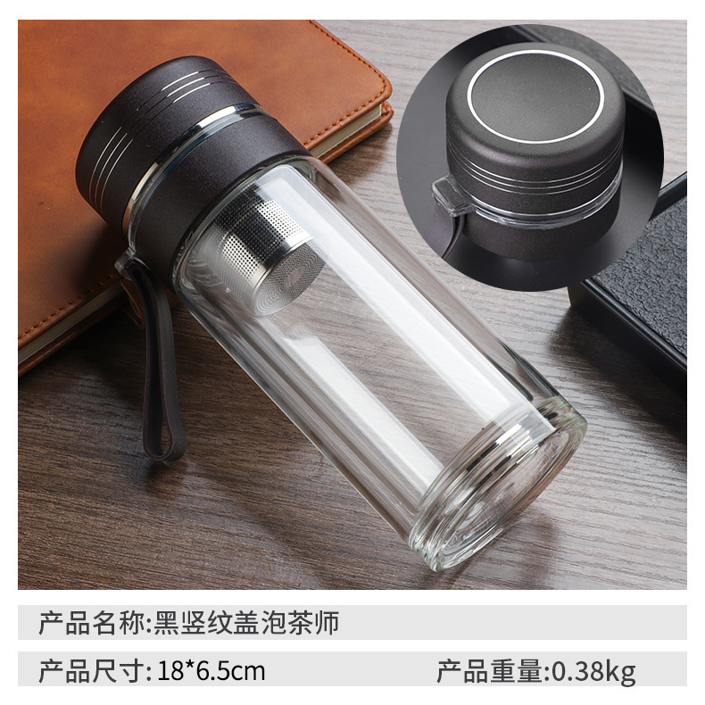 高ホウ素シリコン茶水分離カップ耐高温二重ギフトカップ断熱グラス卸売り高颜値携帯保温|undefined