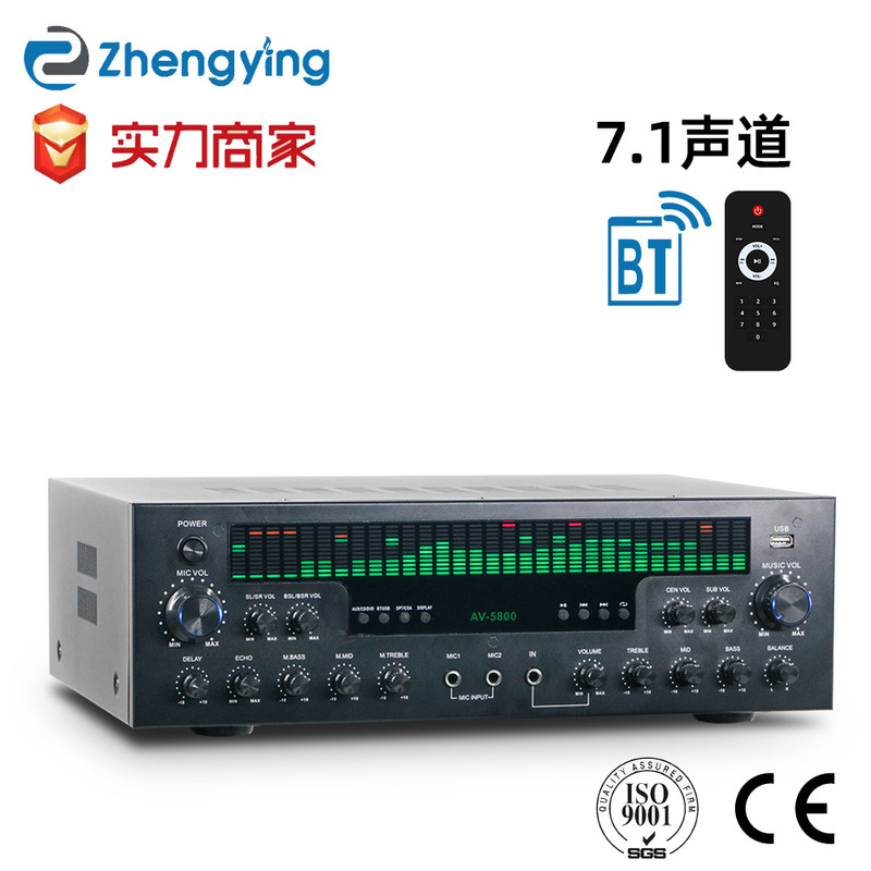 Av-5800 Pro High-Power 7.1-Channel Bluetooth Amplifier Home Theater Karaoke Heavy Bass Av-5800 Pro High-Power 7.1-Channel Bluetooth Amplifier Home Theater Karaoke Heavy Bass