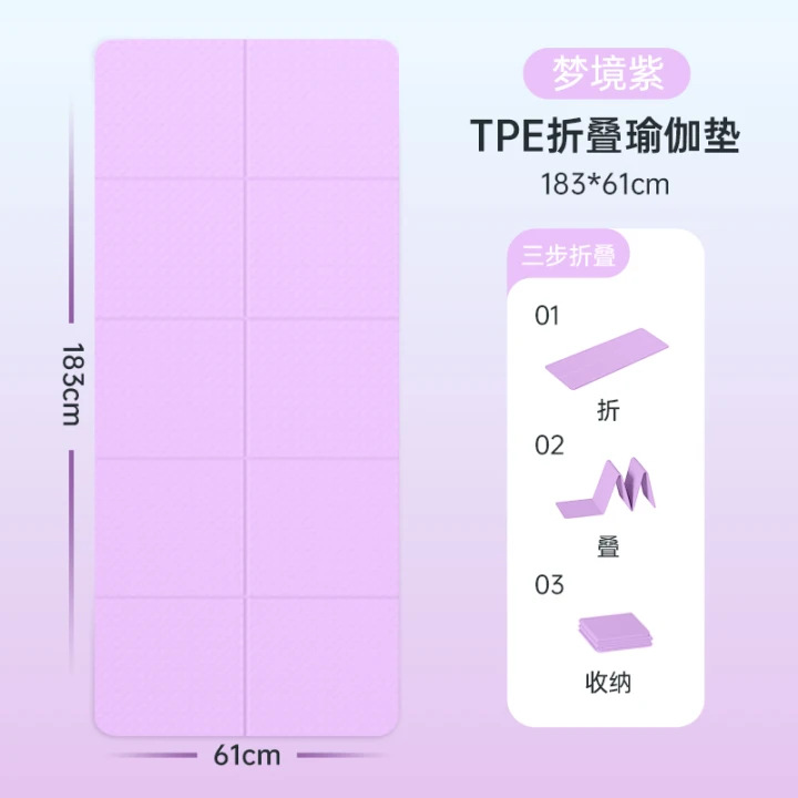 드림 퍼플