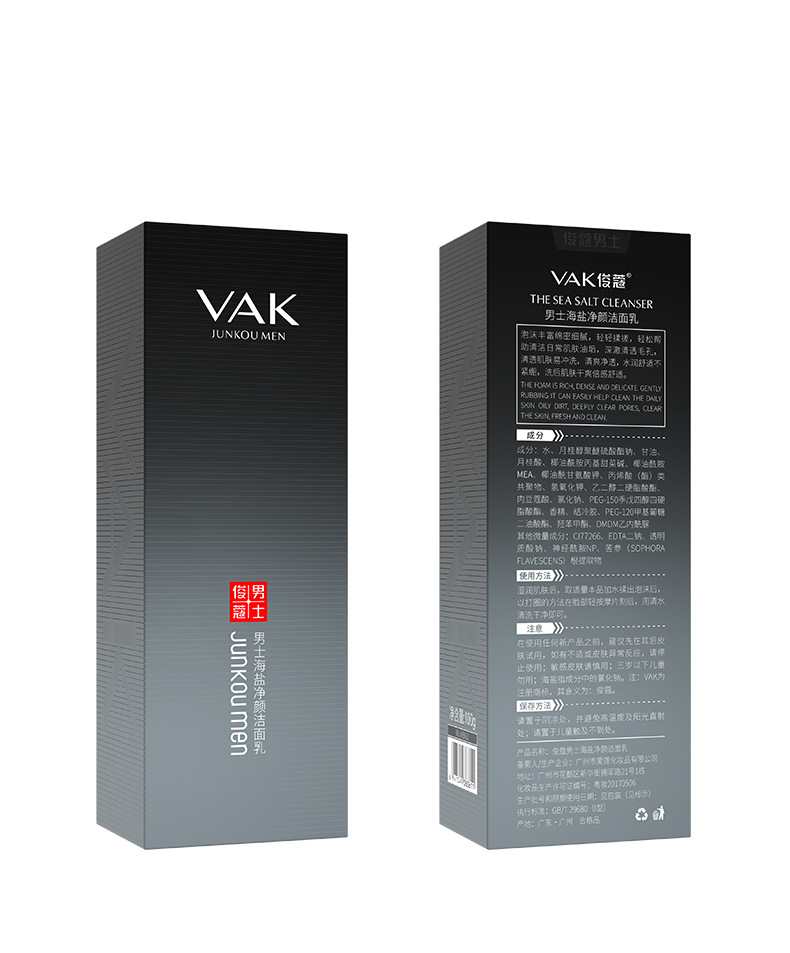 Men's sea salt cleansing cleanser 100g