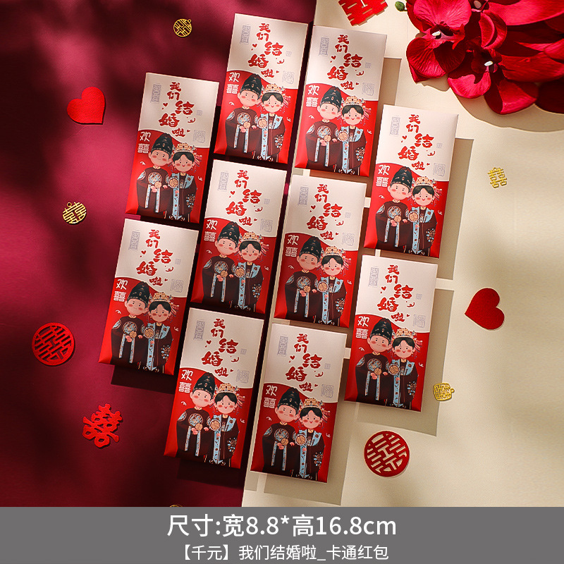 Boda mini sobre rojo pick-up tamaño pequeño bloqueo de la puerta Puerta de boda personalizada bloqueo rojo sobre venta al por mayor regalo sello 2 yuanes 50 piezas