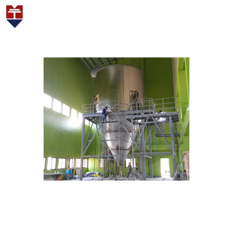 无锡天阳  YT系列全自动高效节能粉体造粒干燥机