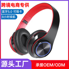 Glamshine GS-L3頭戴式耳機折疊無線立體聲多功能led發光藍牙耳機