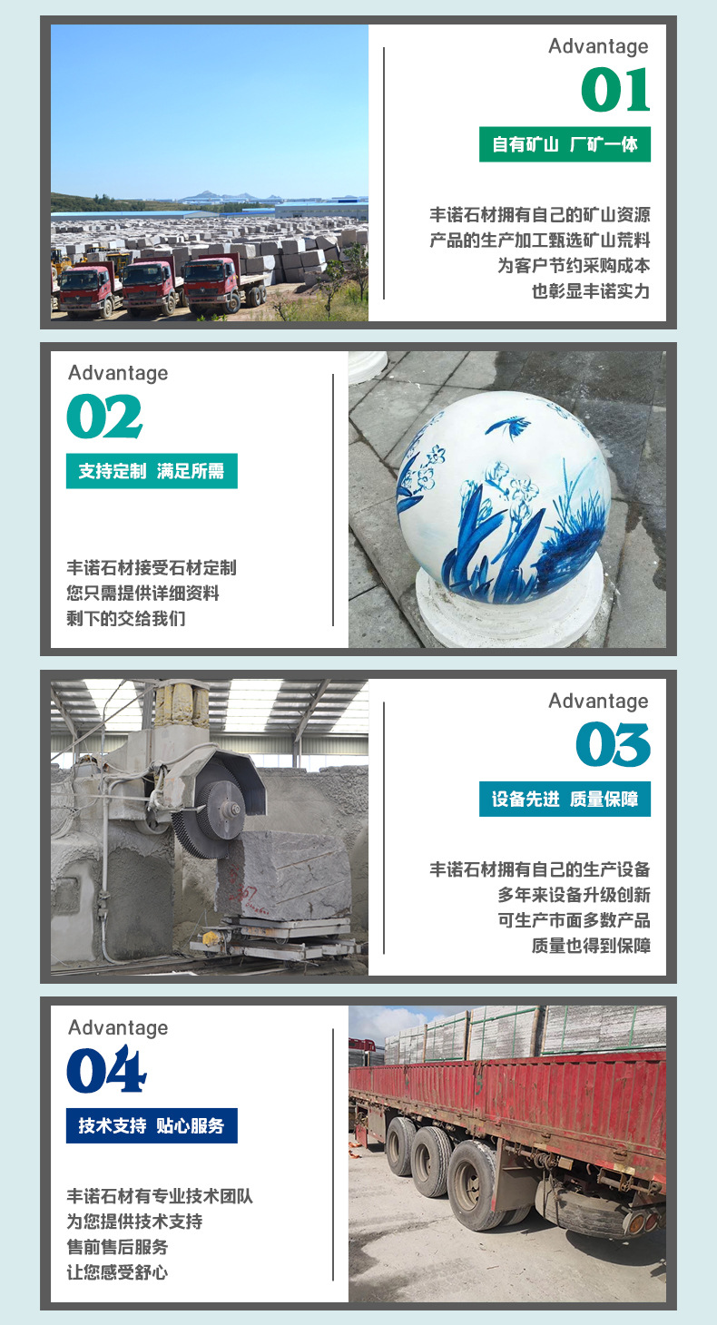 4公司优势2