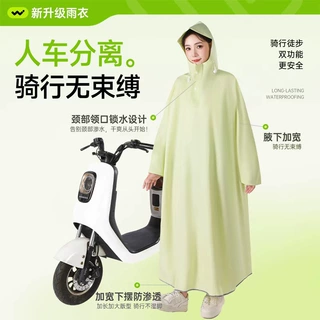 雨衣电动车人车分离带袖子全身防暴雨加厚加長成人男女骑行雨披