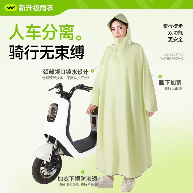 Raincoat for electric bikes, designed for separate rider and vehicle, with sleeves, providing full-body protection against heavy rain, thickened and lengthened, suitable for both men and women, and ideal for cycling Raincoat for electric bikes, designed for separate rider and vehicle, with sleeves, providing full-body protection against heavy rain, thickened and lengthened, suitable for both men and women, and ideal for cycling