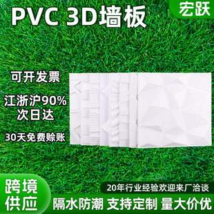 3D�������NPVC���S�����w����3d�b��ڼ��������N�F؛����