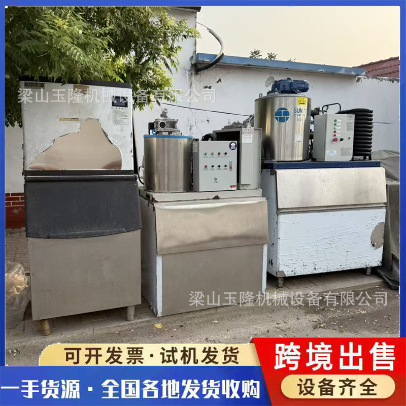 Export Ice Making Machine, Used 1-Ton Ice Making Machine, Fully Automatic Commercial Ice Flake Machine, Stainless Steel Ice Cream Freezing Machine