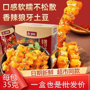 �u�T�������������߲���ʳ���eʳƷС�ԟ���ζ�����Ĵ����������l