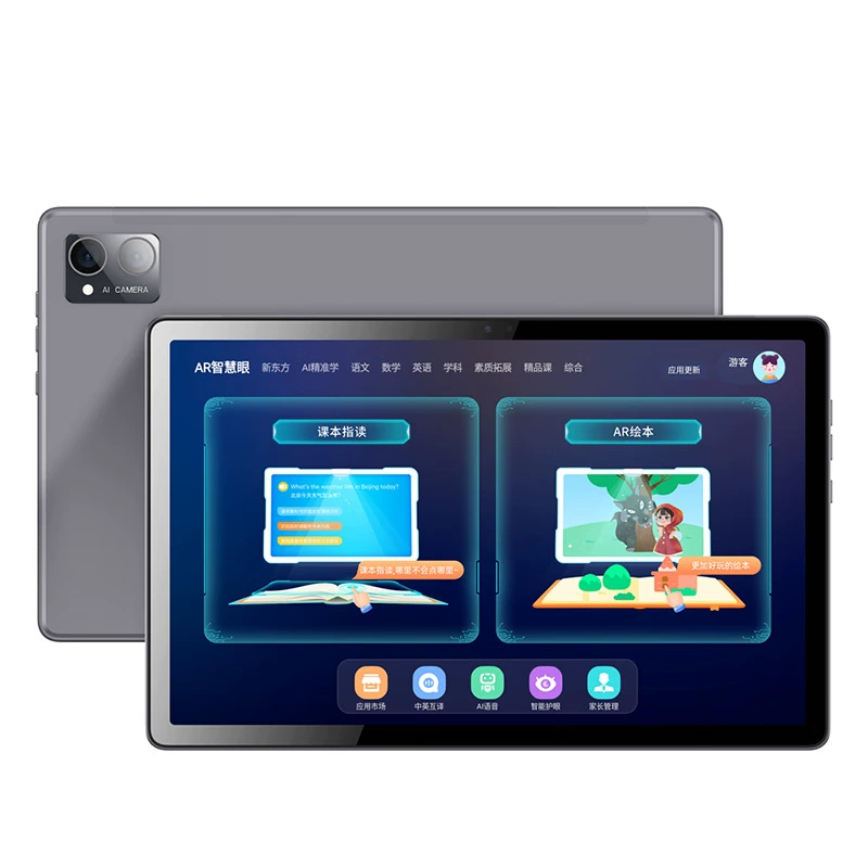 Стратегический планшет Great Wall Great Wall G9 10,36 дюйма, учащийся начальной и средней школы, обучение 6G+128G