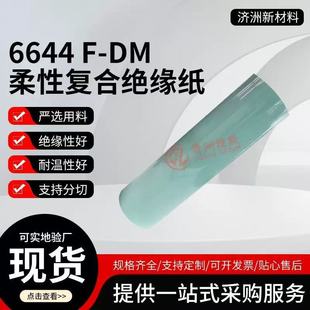 6644 F-DM ���ԏͺϽ^���� ��Ш늙C��F�� �͜�155�� ��ӹ���r