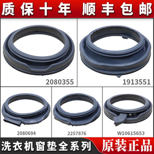 �m�ú������LͲϴ�C�T�ܷ�Ȧ�^�촰�|���z��ˮƤ�����ȫ