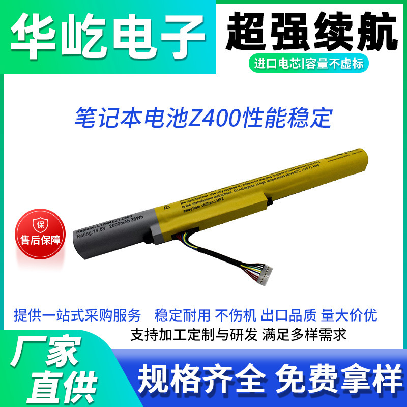For Lenovo z510 Z400 Z500 Z410 P400 P500 L12S4K01 L12M4F02 battery
