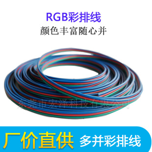 RGB���ž�1007-26A-2P-3P-4P-8P�ž� �����L�� ��Ӿ��߲�늾�