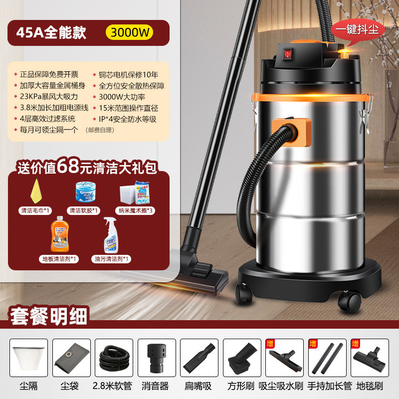 45리터 3000W [공장 강력 추천] 업그레이드 버전