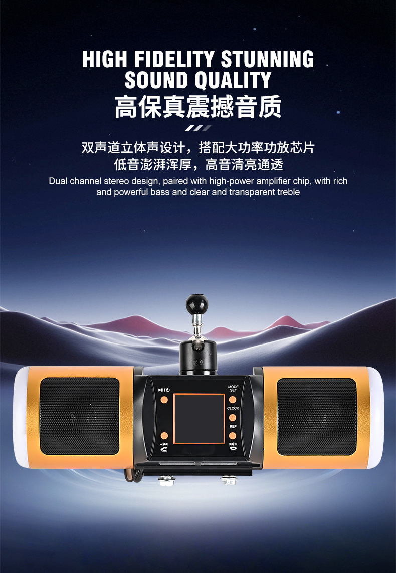 Motorcycle Audio Aluminum Alloy Mobile Phone Holder with Color Screen Display, Bluetooth Mp3 Audio, and Mobile App Control