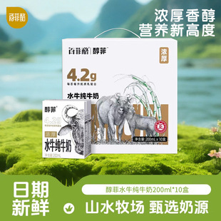 �ٷ��Ҵ���4.2g���|�鵰��ˮţ��ţ��200ml*10��