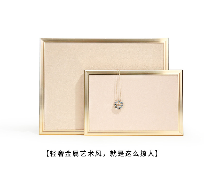 B001-(80-89)拉丝金属看货盘(旭跃)详情页_16.