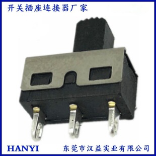 1.5A High Current Dip Switch Ss-12D10 with Hole 3.8-Pin Vertical 3-Pin 2-Speed Smart Trash Can Switch