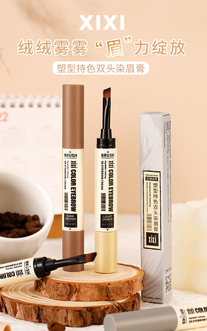 Beauty xixi Shaping and color-holding Dual-head Eyebrow Cream is natural, long-lasting, easy to apply, waterproof, does not smudge, and is smooth details Picture