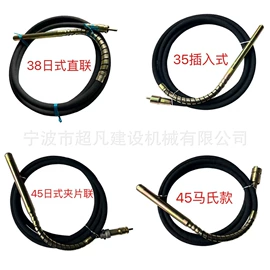 混凝土机械;其他工程机械;接头