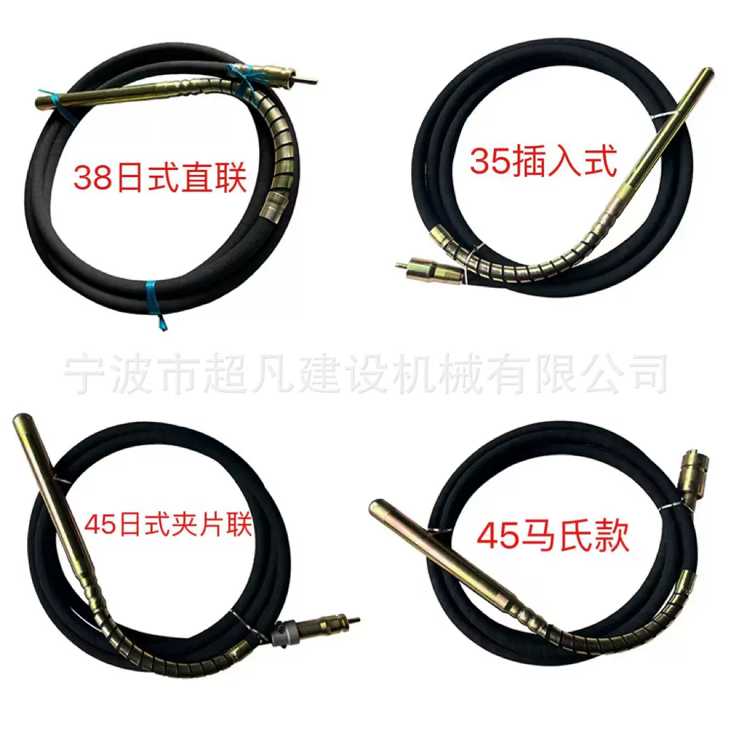 源头工厂 ZN25,.35,38,45,60,70型混凝土振动棒振捣棒 制定链接