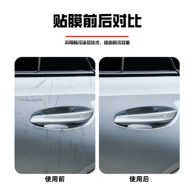 Car Film Full Car Protective, Car paint protective film