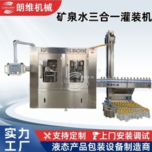 XGF12-12-4  4000ƿ�b�VȪˮ����һ���b�C  �Ԅ�Һ�w���b���a��