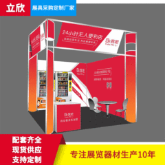 八角柱展示スタンド Canton Fair アルミ合金ブース ブース構築フレーム 標準スタンド レイヤード展示スタンド
