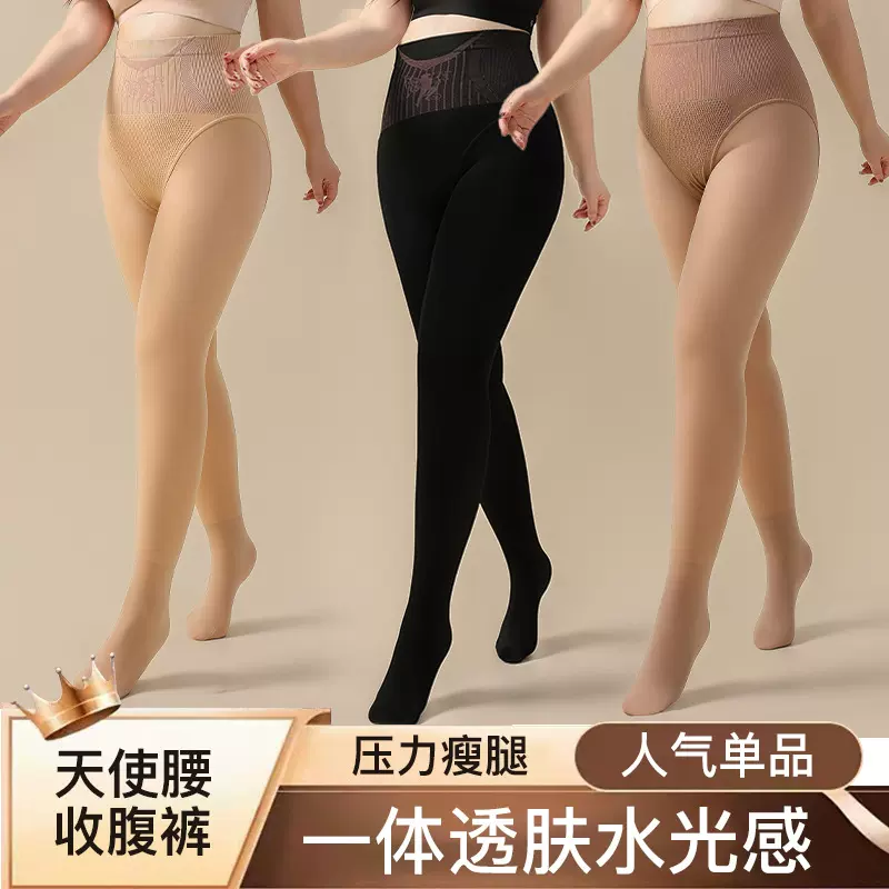 花仙子水光袜秋冬加绒加厚光腿神器女大码高腰收腹肉色打底袜批发