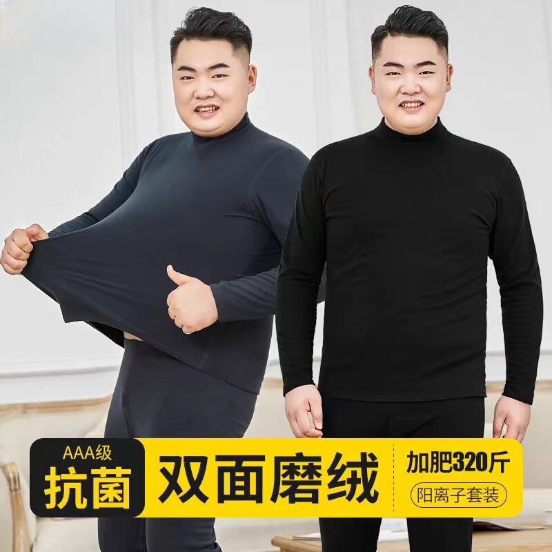 Dr. Fat Middle High Collar Double-sided Fleece Autumn Clothes and Pants suit Men's Extra Large Size Thermal Underwear Develvet Chubby Large Size