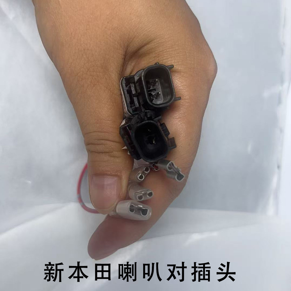 Qìchē – Car Audio Upgrade Other Car Video - new-honda-speaker-adapter