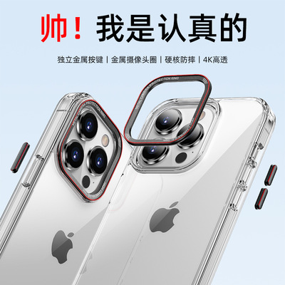 适用iPhone14手机壳透明新款苹果14promax保护套防摔金属撞色13壳
