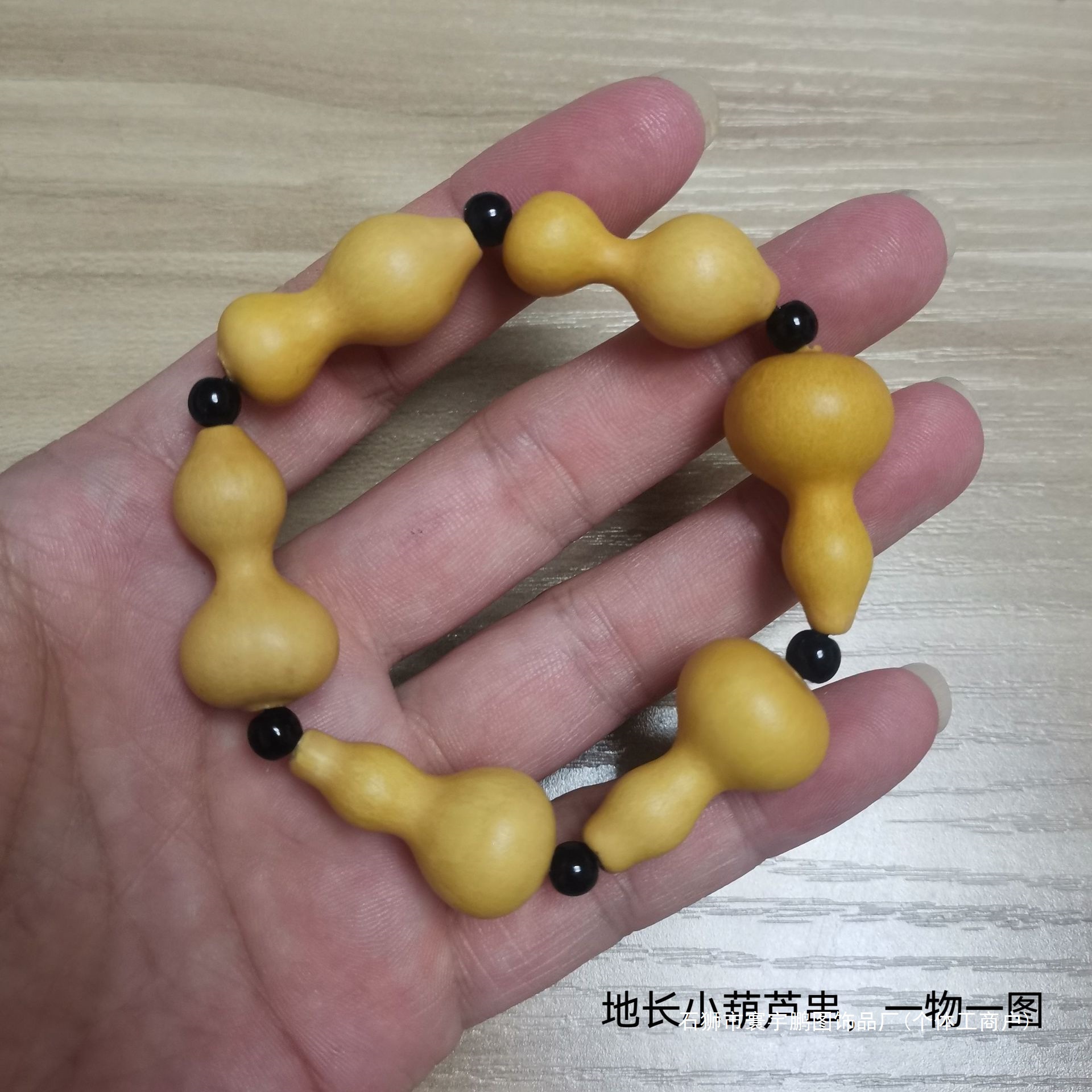 正宗葫芦手串天然文玩葫芦小葫芦手捻葫芦草里金葫芦水滴手串手持