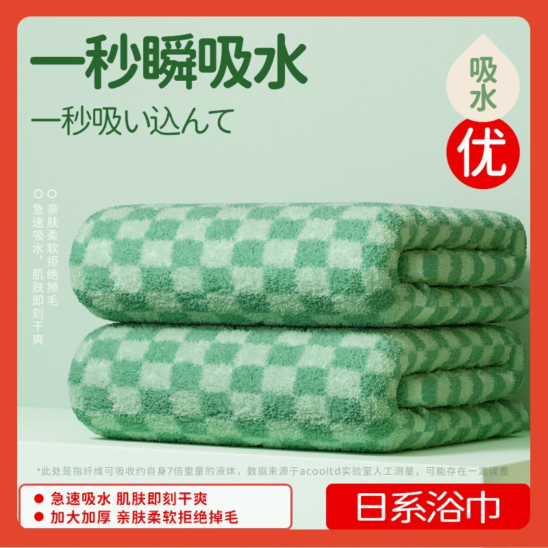 90N банных полотенец для женщин можно завернуть в домашнее хозяйство летом