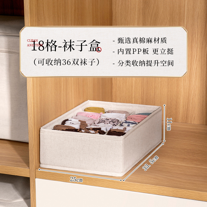 천산 면 및 린넨 양말 상자/18 그리드