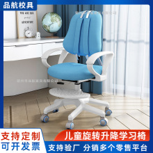 ��ͯ�W���γC�����������W�����ӌW�����Ì����ο������I�Ε�����