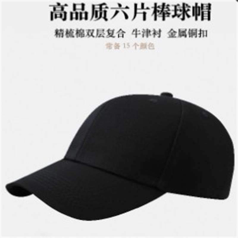 Sombrero de algodón gorra de béisbol bordado LOGO gorra de publicidad para hombres y mujeres al aire libre gorra de pico de fábrica al por mayor de viaje