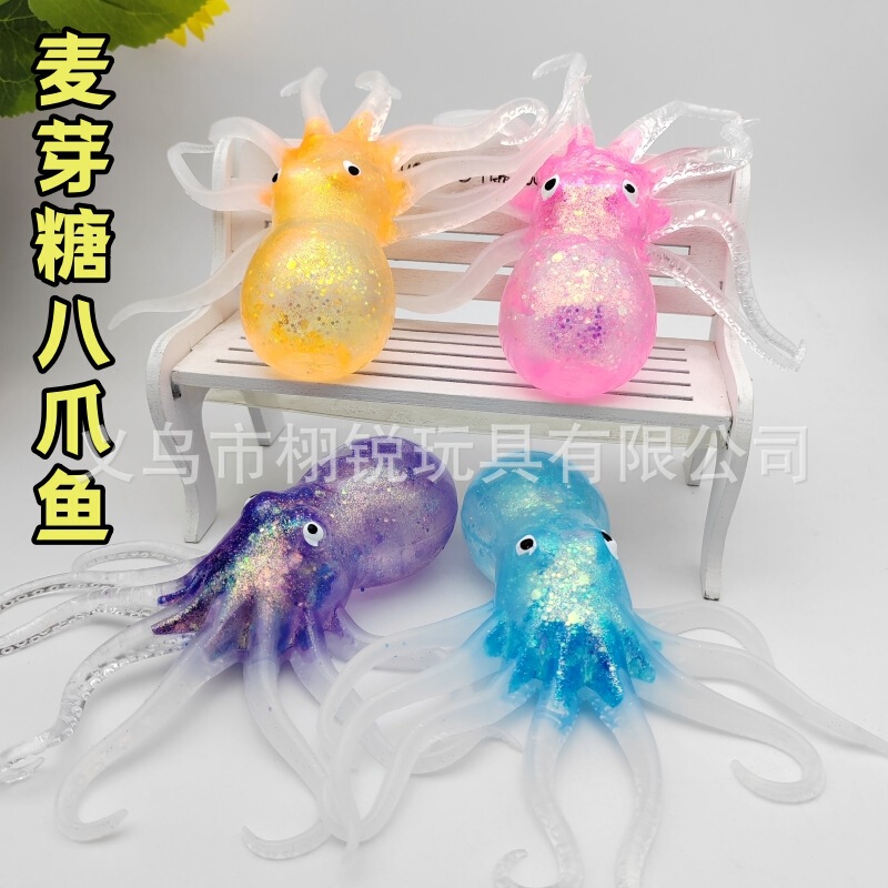 Cross-Border Creative Maltose Squishy Toy Ocean Animal Octopus Toy Shiny Stress Relief Toy Cross-Border Creative Maltose Squishy Toy Ocean Animal Octopus Toy Shiny Stress Relief Toy