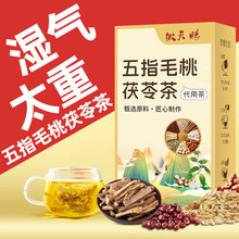 ��ָë�����߲�t��޲���Ƥ�M�ϴ����{�������ˮ�ȳ����B�����