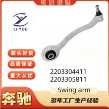 2203304411 2203305811�[��Swing Arm�m��춱��YS��S350S400