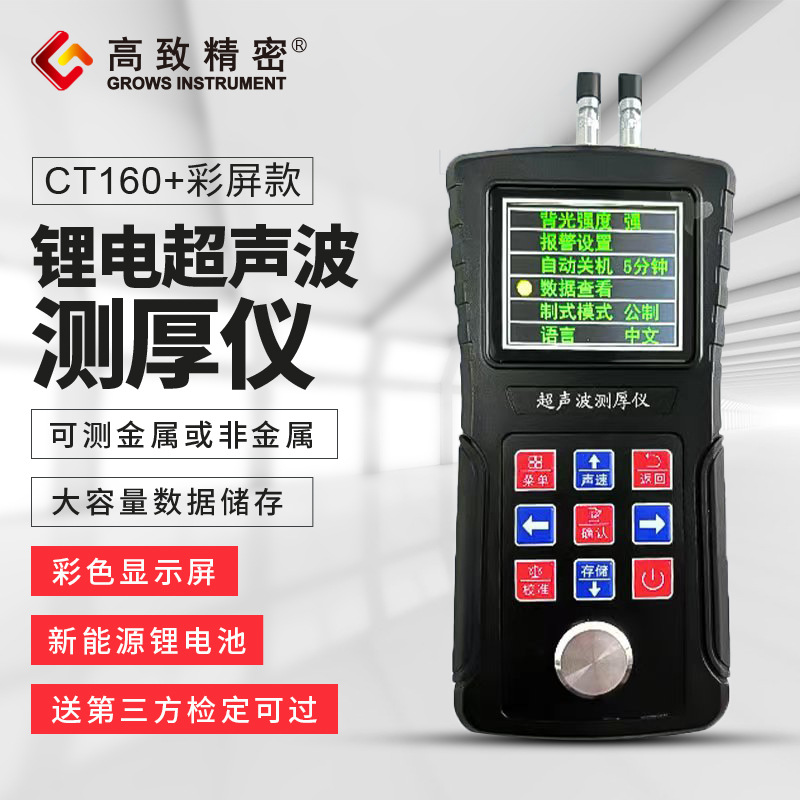 ���¾��ܴ�ԽͿ�㳬�������������ְ����Ǽ춨�ɹ������ʱ�