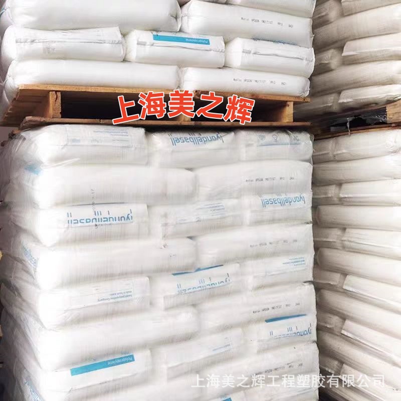 吹膜 LDPE利安德巴塞尔2420K 3020D医用级药水瓶包装  PE颗粒树脂