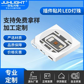 贴片式LED;直插式LED;大功率LED