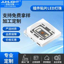 5053RGB六脚0.2W贴片LED灯珠混色一致全彩高亮摄影灯可定 制