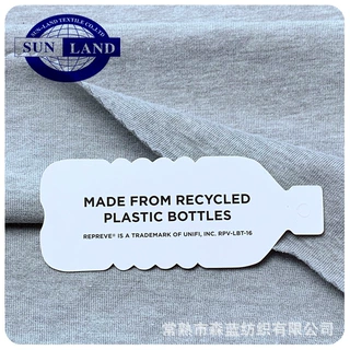 全棉汗布CVC吸湿速干GRS环保可回收再生汗布repreve涤棉面料布
